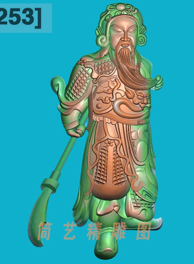 3253新仿古站关公义薄云天关羽精雕图玉雕电脑雕刻图浮雕图灰度图