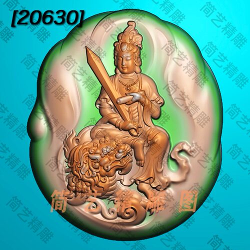精雕图jdp灰度图bmp浮雕图玉雕图随形兔守护神文殊菩萨观音