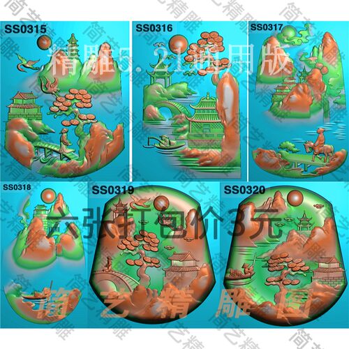 16新型随形山水人物精雕图玉雕厚装深雕扫描电脑雕刻浮雕图灰度