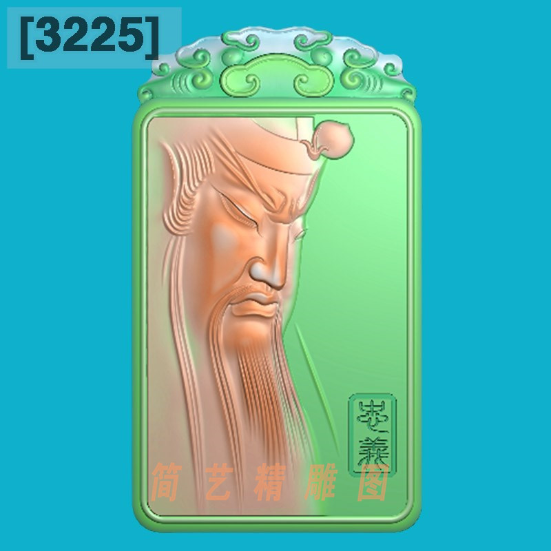 3225新仿古祥云牌头半身关公头关羽精雕图玉雕电脑雕刻浮雕图灰度