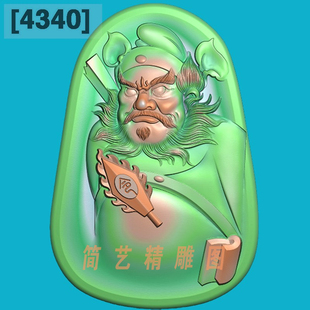 4340新钟馗持令牌降妖降幅精雕图玉雕钟魁扫描电脑雕刻浮雕图灰度