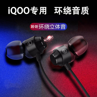 Neo11 Z9x 有线耳机通用iqoo15 Z10x