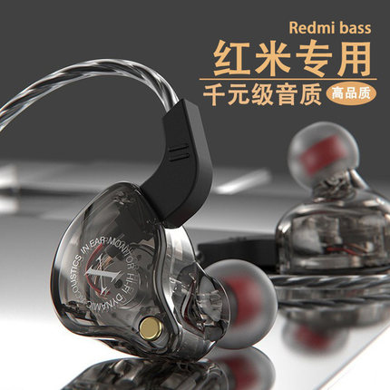 有线耳机通用小米17/15/14红米k50k70k80/k60/note15/14/13/12/11