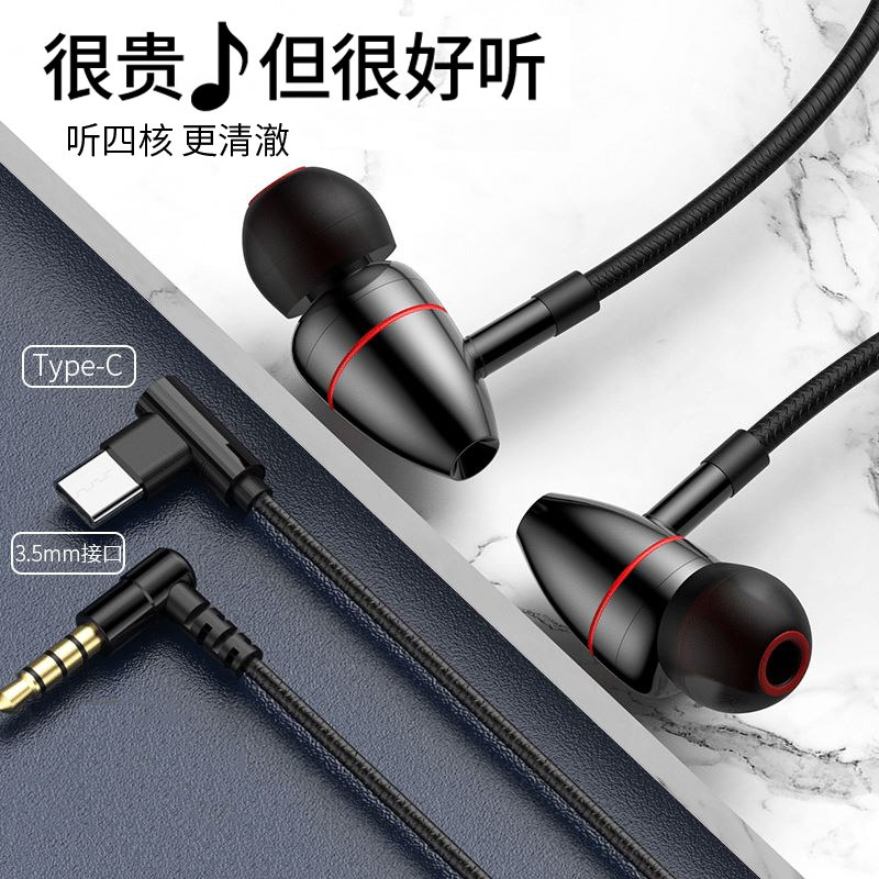 直角弯头耳机有线不挡手图片