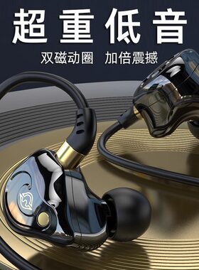 超重低音耳机有线带麦挂耳式震撼低音炮高音质运动跑步久戴不痛