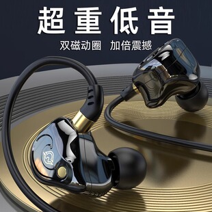 超重低音耳机有线带麦挂耳式震撼低音炮高音质运动跑步久戴不痛