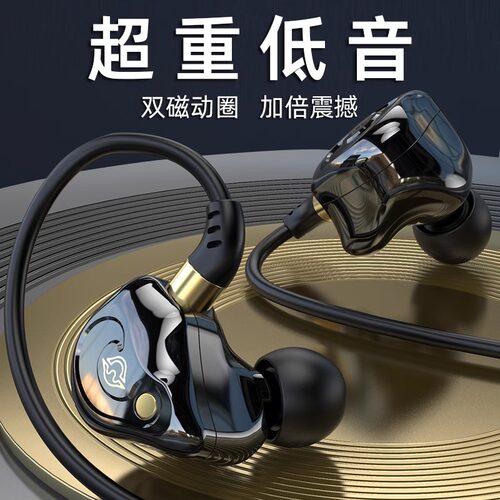 超重低音耳机有线带麦挂耳式震撼低音炮高音质运动跑步久戴不痛