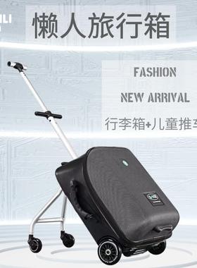 百奇丽QBOX登机箱20寸懒人行李箱婴儿童推车旅行箱可坐拉杆箱