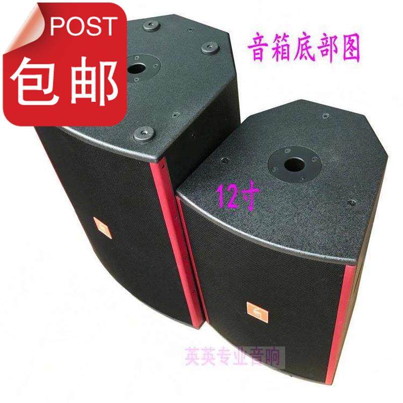 组装音箱18厘桦木夹板rcf款单10寸1299寸15寸业音箱空音箱空箱体在类目 影音电器, Hifi音箱/功放/器材, Hifi音箱中 - 来自Buy2taobao.com提供专业的淘宝代购服务