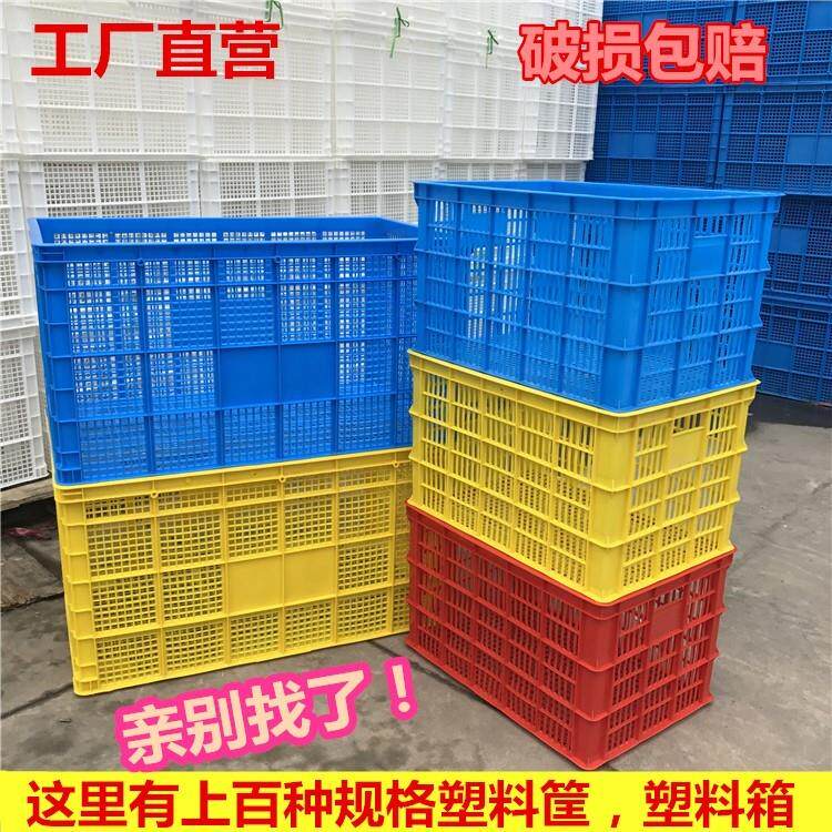 收纳篮塑料筐包裹箱搬家周装箱门口玩具收件箱置物架落地置物框在类目 收纳整理, 家庭收纳用具, 储物箱, 收纳箱中 - 来自Buy2taobao.com提供专业的淘宝代购服务