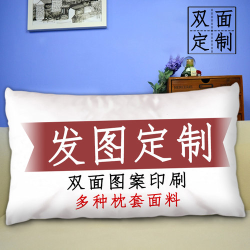 双面定制抱枕头2way男女朋友礼物