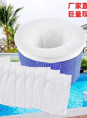 Pool Skimmer Socks游泳池过滤网过滤袜垃圾套泳池撇渣器沫防尘污