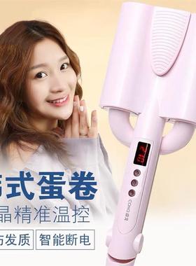 康戈卷发棒蛋卷棒水波纹泡面头三管玉米烫大波浪宿舍用小功率26mm