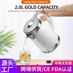 跨境烧水壶 220V 外贸电热水壶双层防烫水壶工厂直销欧规美规110V