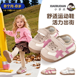 小步点女宝宝阿甘鞋新款百搭