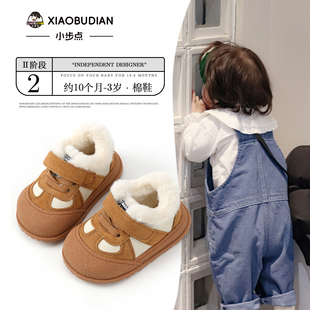 宝宝秋冬鞋子软底婴儿学步鞋1一2-3岁女宝加绒棉鞋男宝小童毛毛鞋