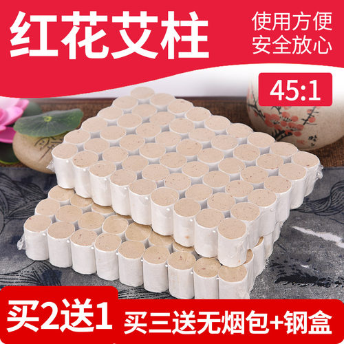 陈年妇科宫寒非无烟祛湿艾灸柱