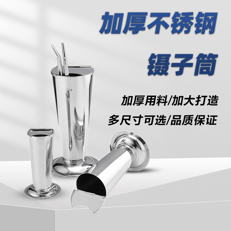 粤康医用镊子筒带盖无菌持物杯图片