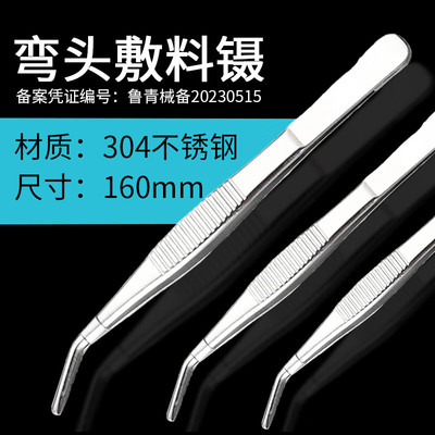 海氏海诺医用剪刀镊子不锈钢