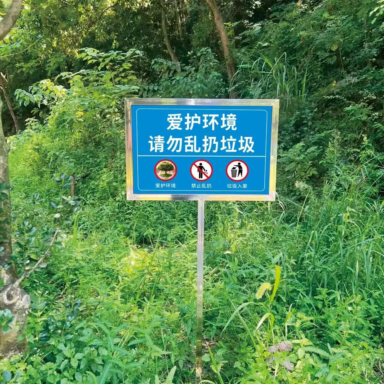 定做不锈钢双面广告牌户外警示牌