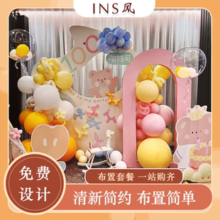 百日宴布置清新简约周岁生日布置宝宝宴背景kt板气球套餐女宝男宝
