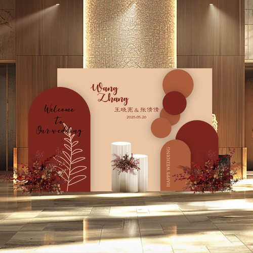 香槟色婚礼布置背景板酒店迎宾区拍照留影区布景kt板定制订婚回门