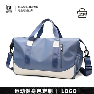 运动健身包定制logo健身房私教手提旅行包大容量斜挎包拉杆箱配包