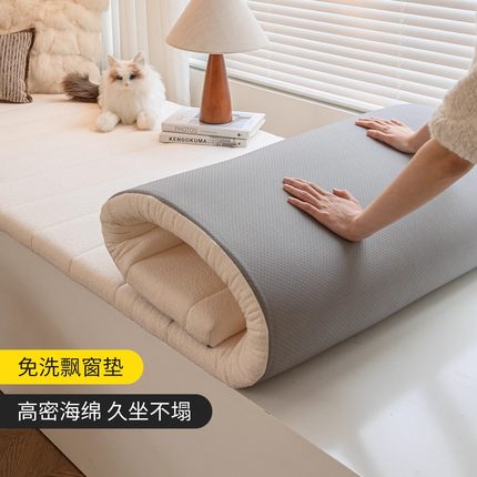 泰迪绒飘窗垫窗台垫子2025新款四季通用可拆洗定制榻榻米阳台垫子