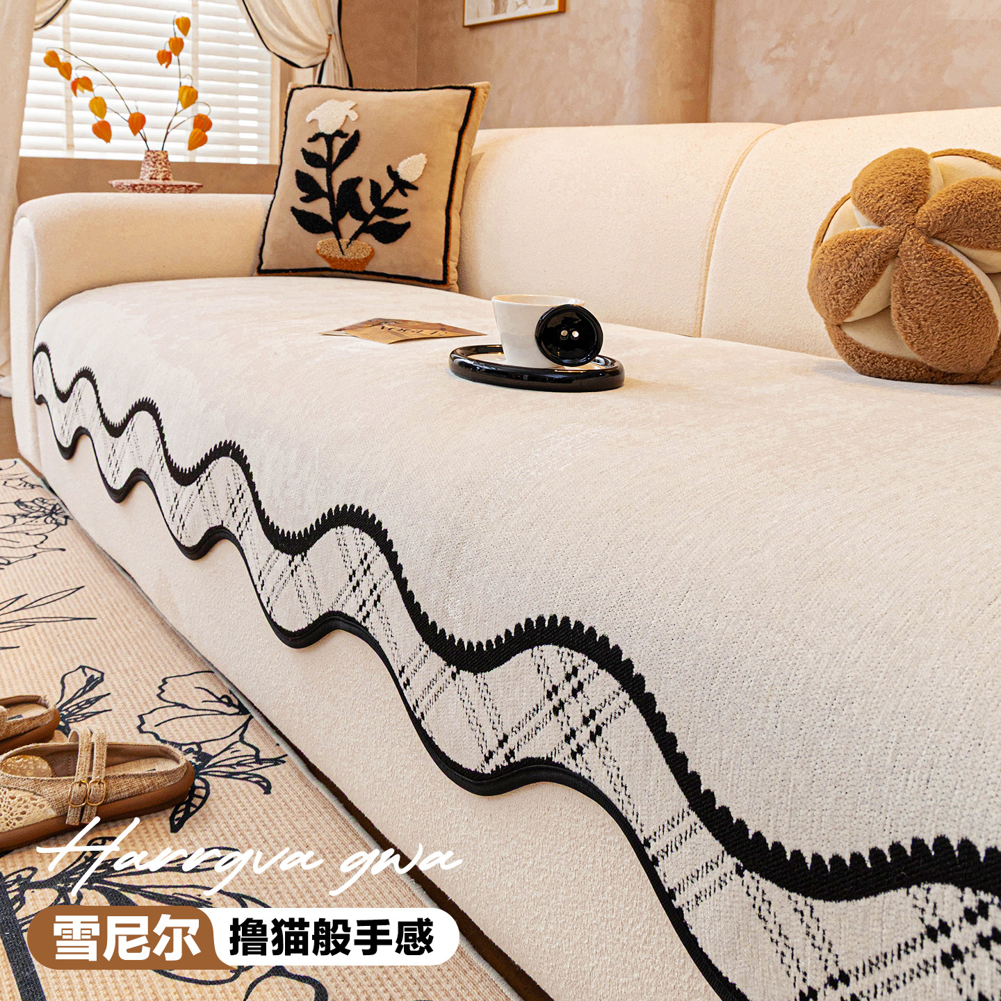 异形沙发垫四季通用2026新款一片式沙发盖布高级感防滑直排坐垫子,居家布艺,沙发垫,淘宝优惠券,粉丝福利购,淘宝优惠卷