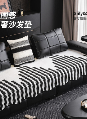 劳伦斯专用皮沙发垫2025新款四季通用高级感防滑异形直排沙发盖布