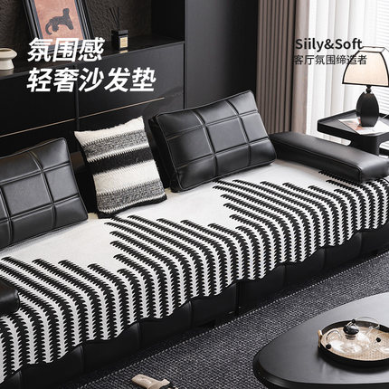 劳伦斯专用皮沙发垫2025新款四季通用高级感防滑异形直排沙发盖布