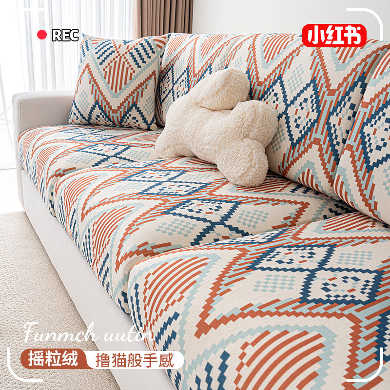 2026新款秋冬季毛绒全包沙发套罩万能套三座一贵妃沙发套防滑坐垫,居家布艺,沙发垫,淘宝优惠券,粉丝福利购,淘宝优惠卷