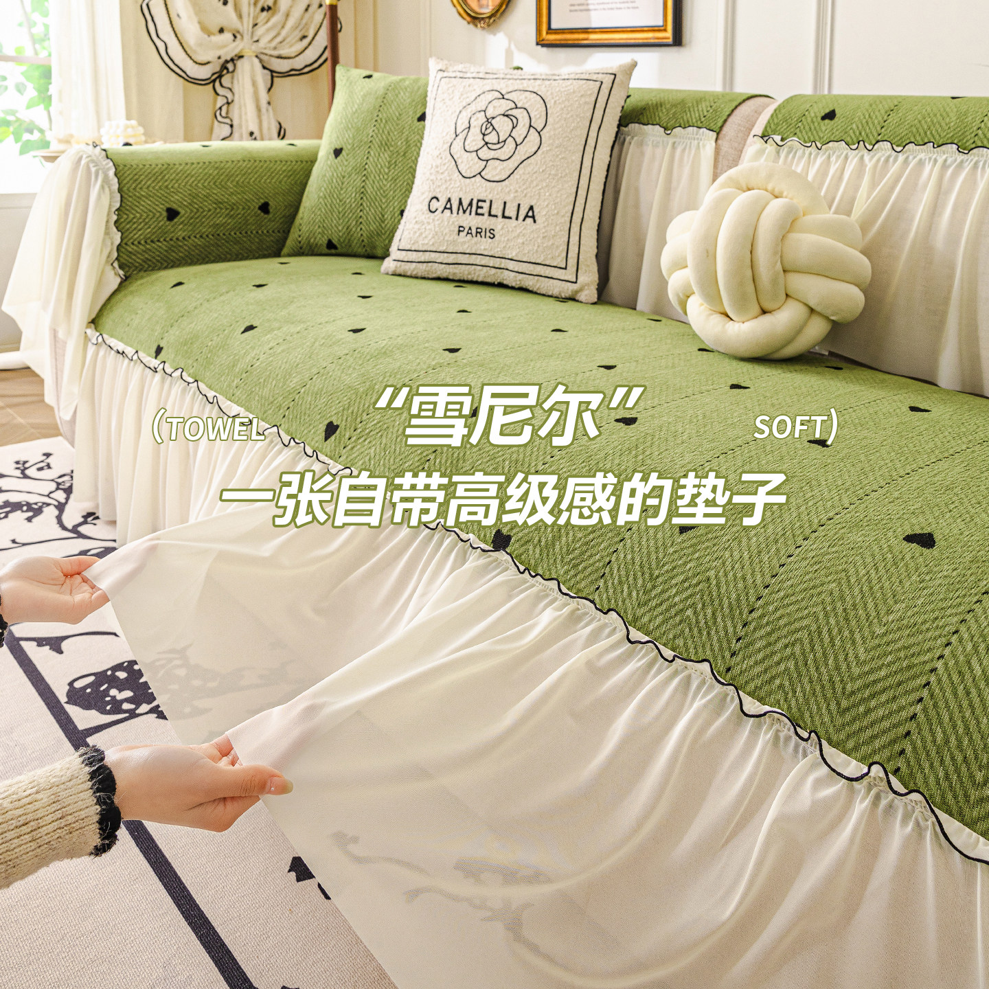 2026新款沙发垫四季通用ins风格沙发盖布一片式防猫抓沙发坐垫子,居家布艺,沙发垫,淘宝优惠券,粉丝福利购,淘宝优惠卷