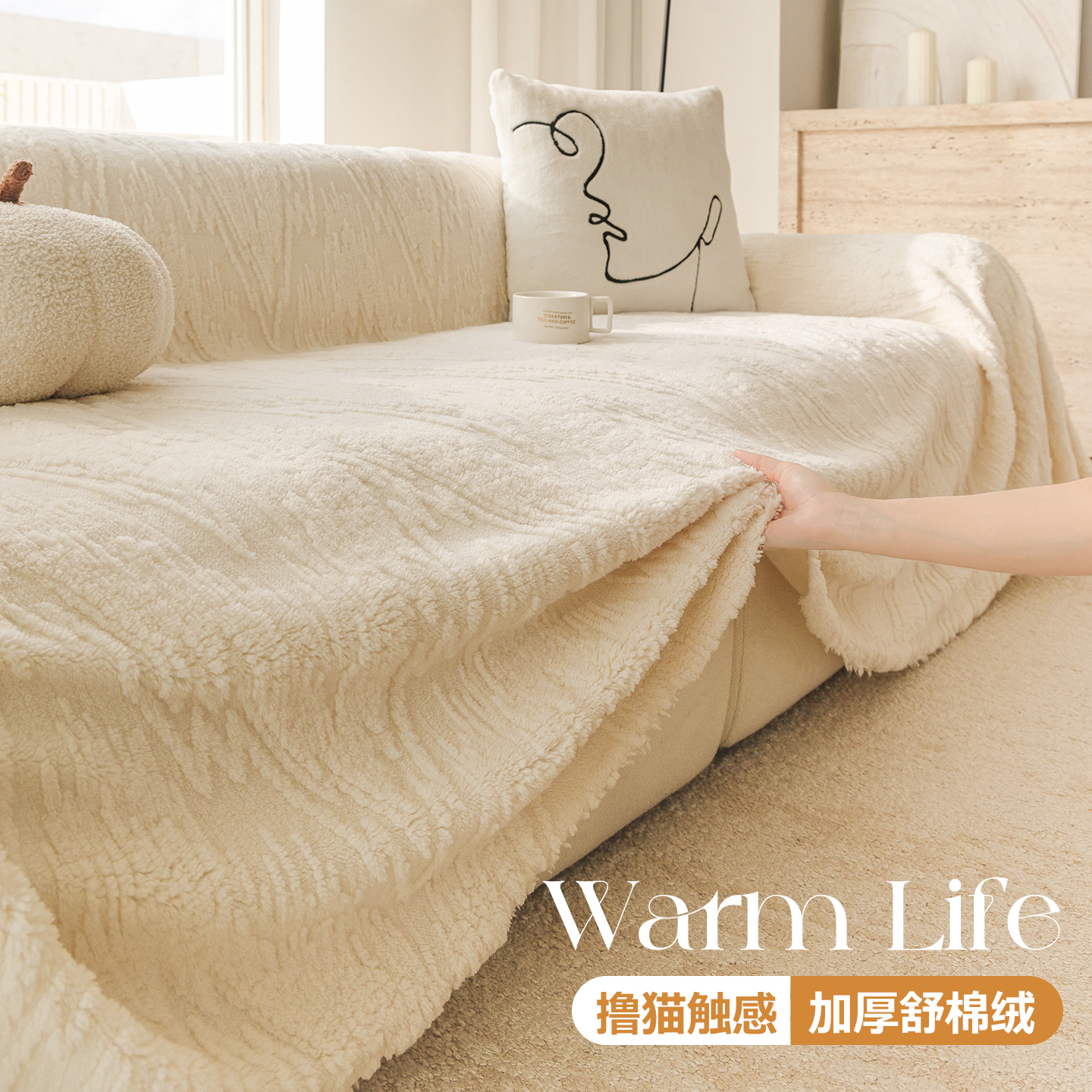 冬季沙发盖布加厚毛绒2025新款