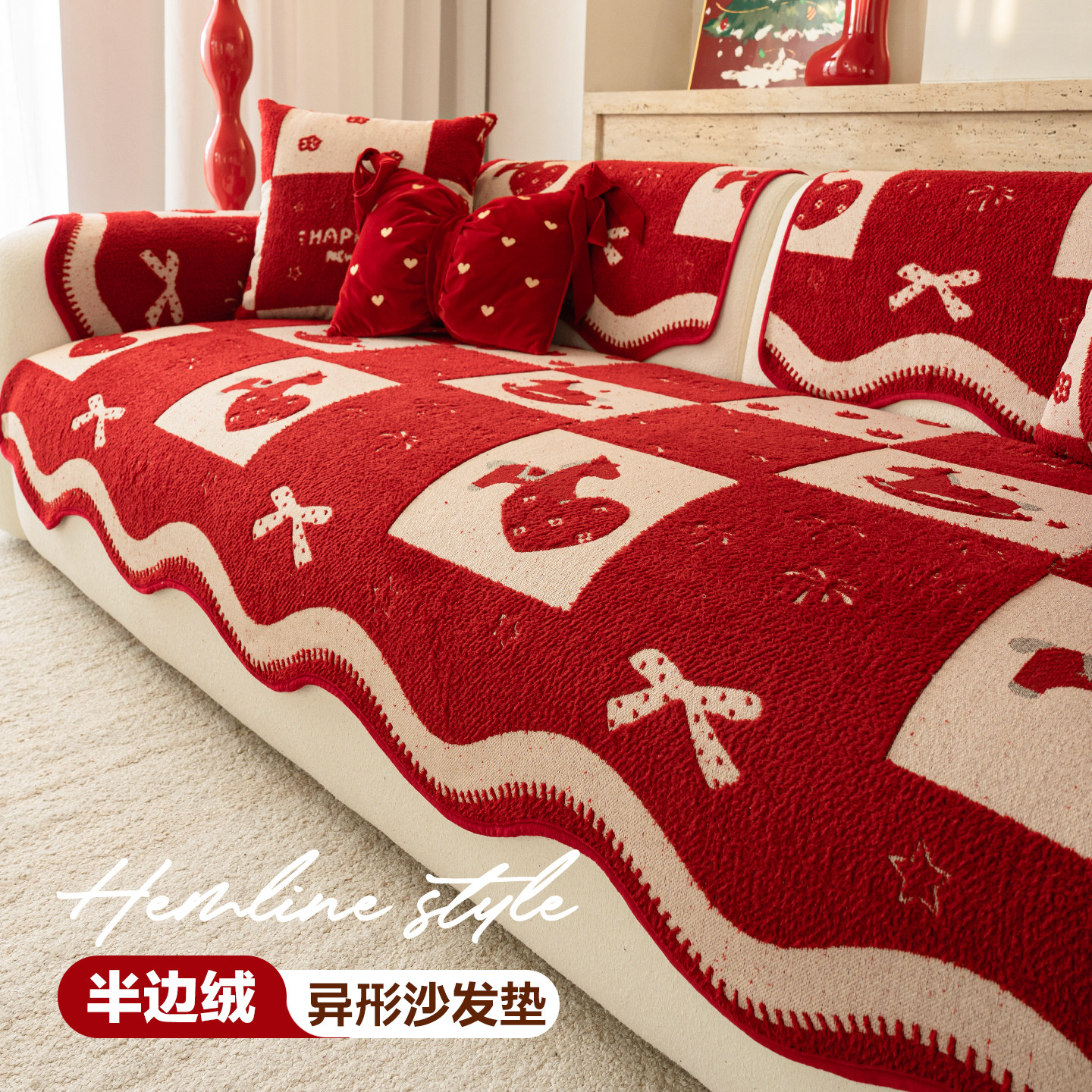 大红色喜庆结婚沙发垫异形2026新款沙发盖布固定防滑直排皮坐垫子,居家布艺,沙发垫,淘宝优惠券,粉丝福利购,淘宝优惠卷