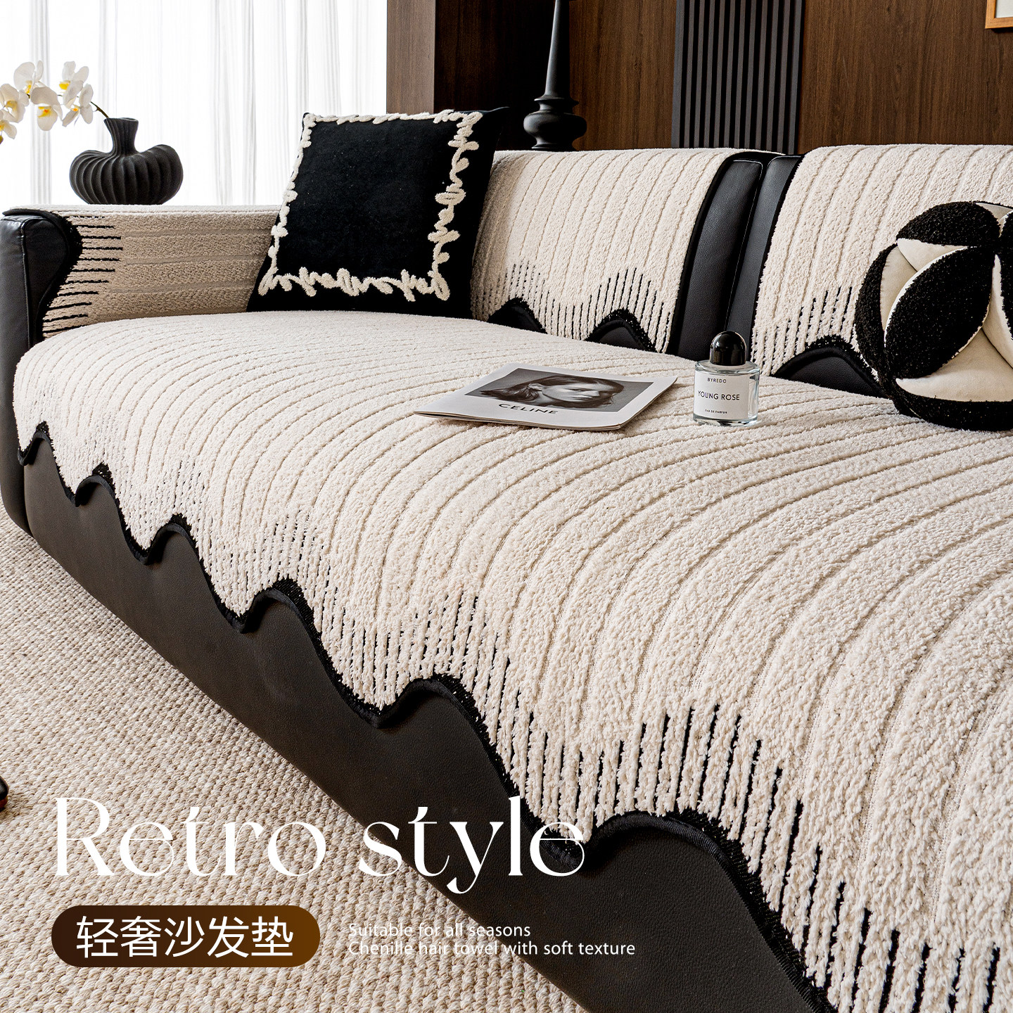 现代轻奢高级感沙发垫2026新款冬季毛绒沙发盖布直排异形防滑坐垫,居家布艺,沙发垫,淘宝优惠券,粉丝福利购,淘宝优惠卷