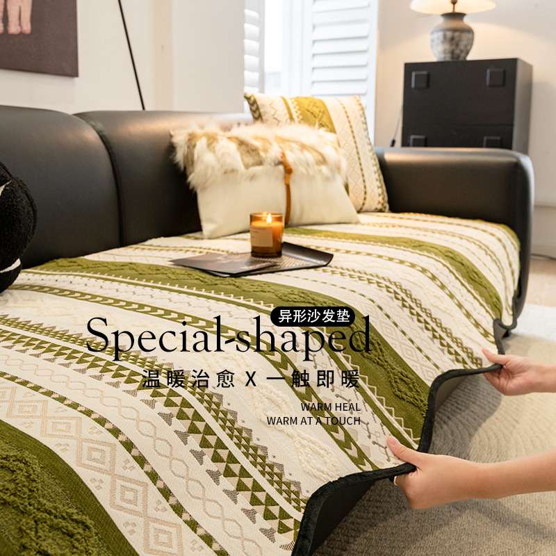 2025新款沙发垫四季通用高级感防滑直排坐垫异形一片式沙发盖布巾