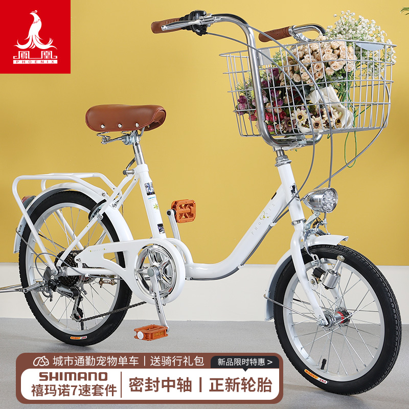 通勤自行车女式宠物车复古大小轮成人日式网红变速男超轻单车
