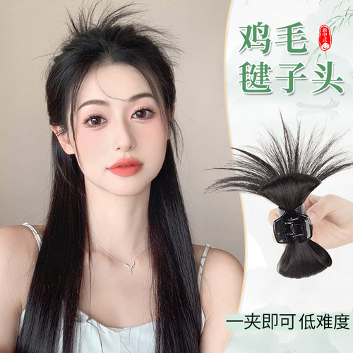 misssecret半扎鸡毛毽子头假发