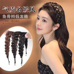 鱼骨辫假发发箍女人鱼公主头麻花辫编发头箍高颅顶遮发缝磁吸发带