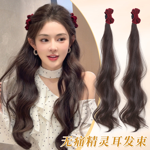 公主头双马尾假发辫子蝴蝶结抓夹精灵耳增发卷发束新年氛围感发饰