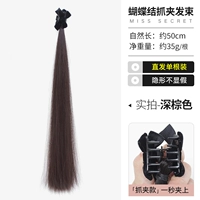 Одиночный пучок - пучок прямых волос с бантиком [темно-коричневый]