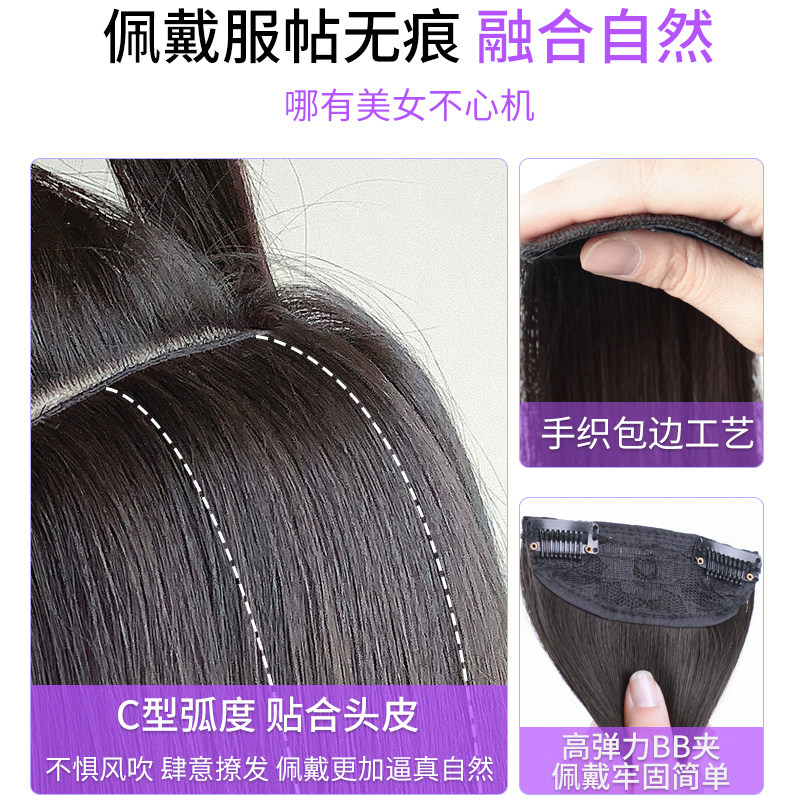 头发蓬松垫发片假发片女头顶发量增多垫发根蓬松器高颅顶假发贴片