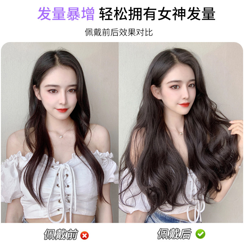 卷发假发女长发夏轻薄假发片三片式大波浪发片发量增多神器假头发