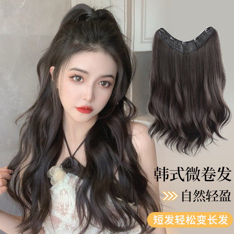 一片式u型卷发假发片蓬松增发量隐形接发发片大波浪假发女长发夏