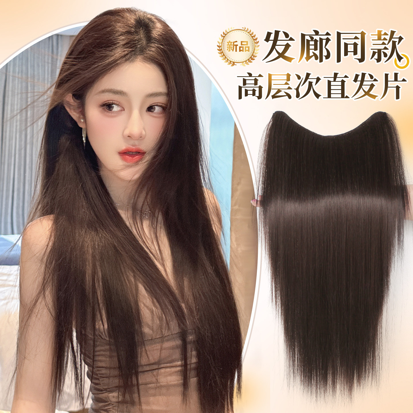 misssecret超轻薄高层次增发发片