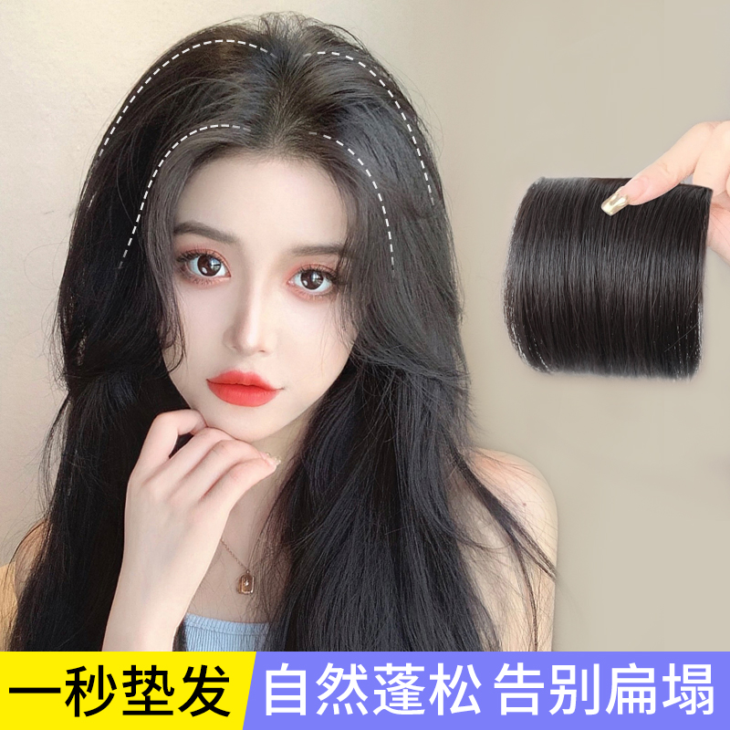 真发垫发片垫高颅顶假发