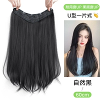 Моделирование [длинные волосы 60 см] -natural Black