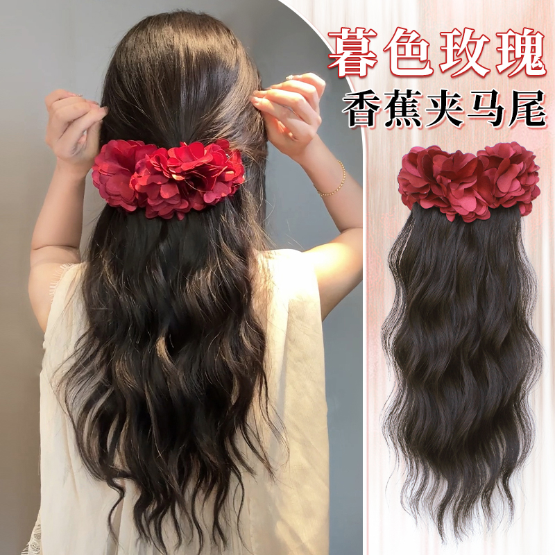 misssecret易梦玲玫瑰抓夹马尾