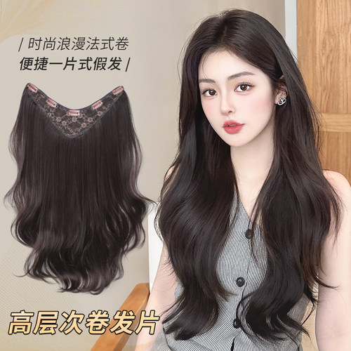 misssecret法式优雅浪漫假发片